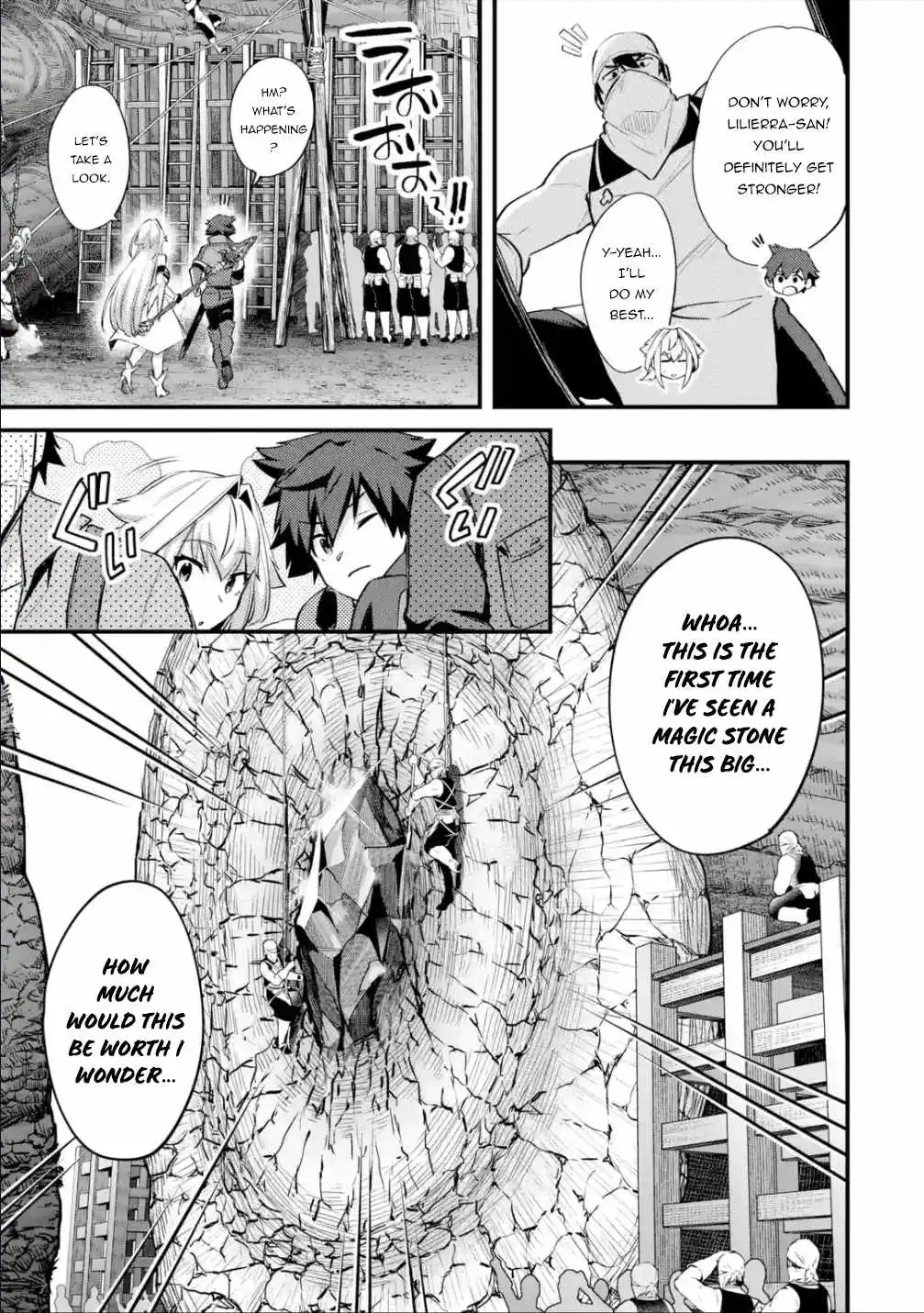 Nido Tensei Shita Shounen wa S Rank Boukensha Toshite Heion ni Sugosu-zense ga kenja de eiyuu datta boku wa raisede wa jimini ikiru Chapter 29 16